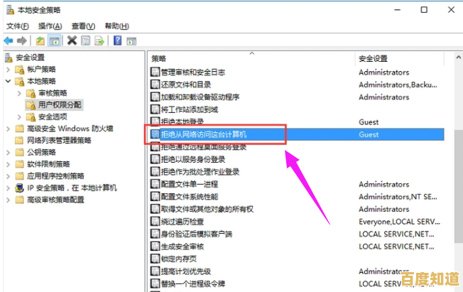 电脑打印机共享无法打印？小鱼教您一步步排查并解决问题