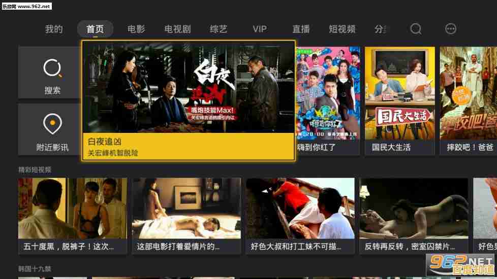 精彩影视盛宴开启,人人皆可畅享视听娱乐新体验! 精彩影视盛宴开启,人人皆可畅享视听娱乐新体验!