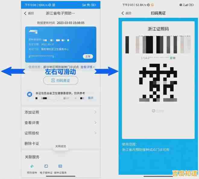 小鱼教您轻松管理微信：停用不常用功能的实用教程