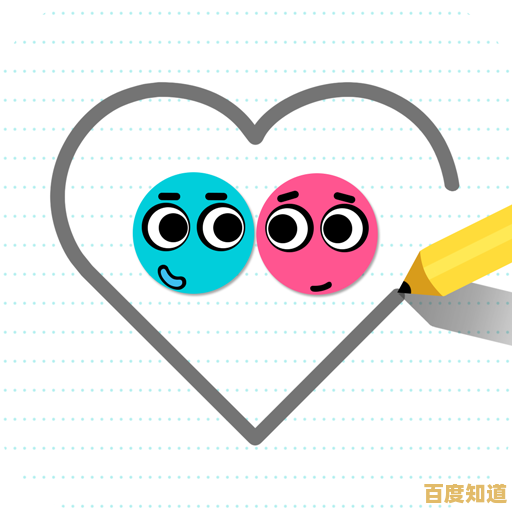 想让两个小球相遇？恋爱球球"教你用线条牵动浪漫！