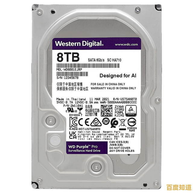 西数硬盘天梯图：轻松找到适合你的高性能存储设备