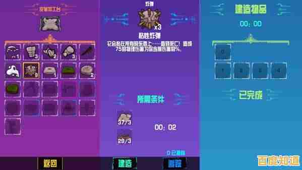 画面精美、玩法多样的沙盒冒险游戏哪家强？崩溃大陆中文版带你开启刺激生存之旅！