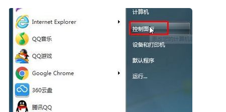 如何自定义Win7系统键盘灵敏度？详细调节教程与技巧分享