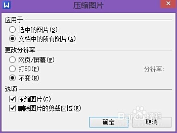 优化Word文档批量打印流程，实现快速无误的文档输出方案