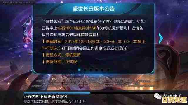 单手就能玩转的《排排大师》你敢挑战它的高难度关卡吗？