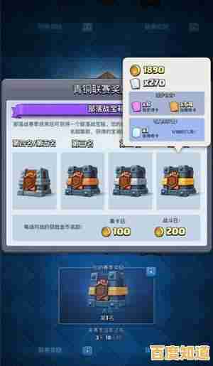 皇室战争魔改版糯米汁竟然有这么多隐藏福利，你确定不试试？