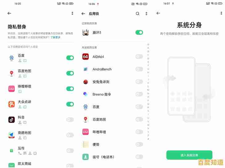 小鱼为您详解装机必备软件，高效优化系统性能与使用体验