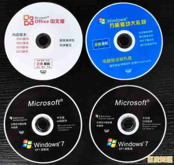 电脑系统重装必备工具：光盘的全面使用技巧与优势解析