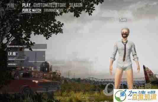 低配手机也能畅玩大逃杀？PUBGlite低配版让你轻松挑战！