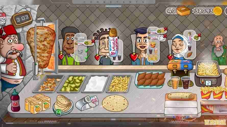 如何用美味征服顾客？沙威玛传奇官方正版》带你开启创业之旅！