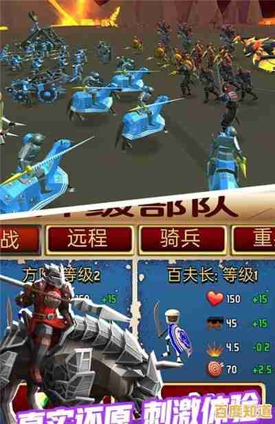 还在寻找多样兵种和战略玩法？战争进化史手机版满足你的军事梦想！