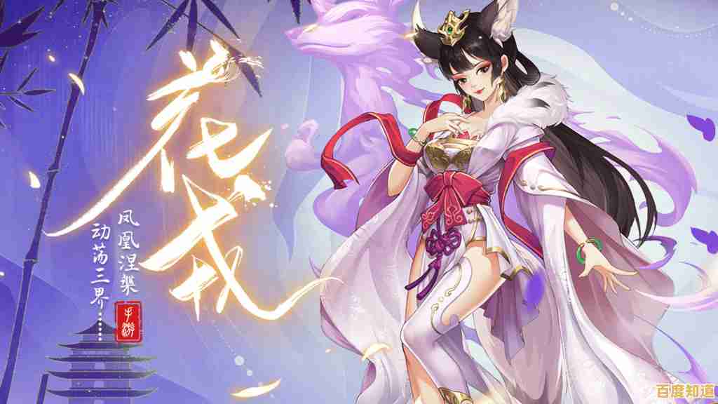 还在犹豫玩什么？花戎》放置玩法让你轻松享受策略对决！