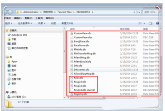 掌握QQ截图存储位置，小鱼教您如何高效查找截图文件夹