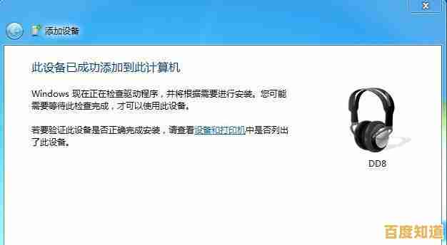 千月蓝牙驱动安装教程，小鱼手把手教您轻松搞定连接问题