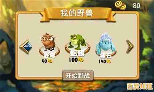 还在玩单调的打怪游戏?丛林召唤师》带你召唤野兽成为森林之王! 还在玩单调的打怪游戏?丛林召唤师》带你召唤野兽成为森林之王!