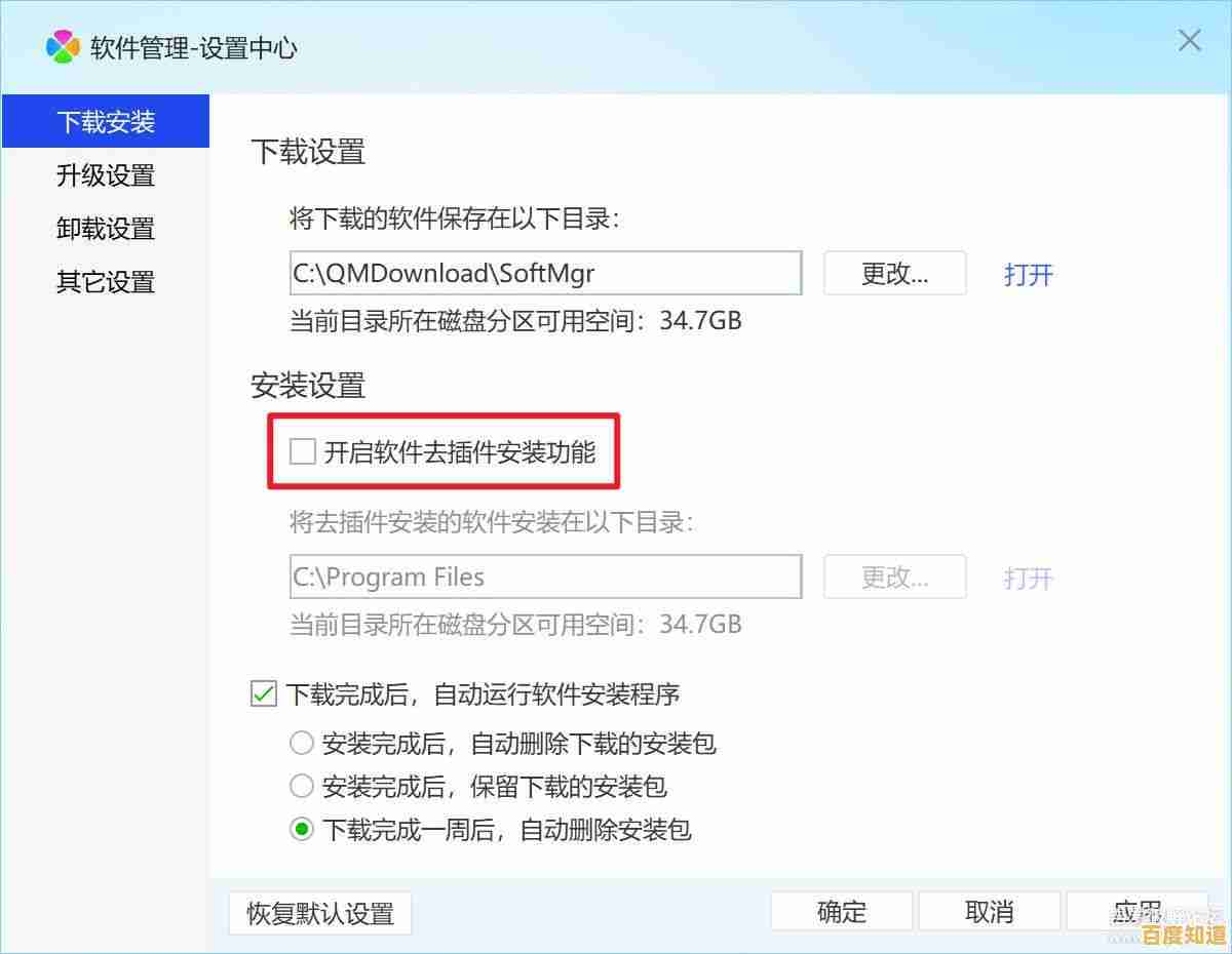 电脑下载助手：安全稳定的资源获取工具，让下载速度与效率兼得