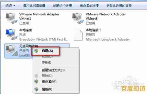 小鱼教您笔记本如何便捷使用手机流量上网 小鱼教您笔记本如何便捷使用手机流量上网