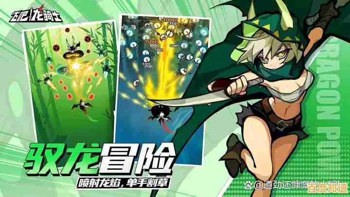 还在找能升级飞龙与装备的射击游戏?飞吧龙骑士官服》不香吗? 还在找能升级飞龙与装备的射击游戏?飞吧龙骑士官服》不香吗?