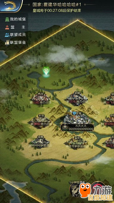 《荒野乱斗官服》这竟然是一款能自定义地图的3v3手游？