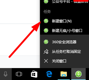 360浏览器点击链接无法弹出新窗口的原因及解决方法