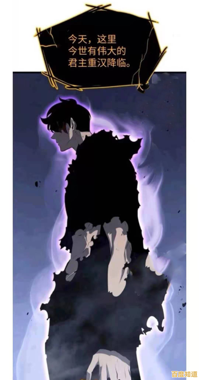 渴望化身程肖宇挑战强大对手？我独自升级国际服》让你实力无限成长！