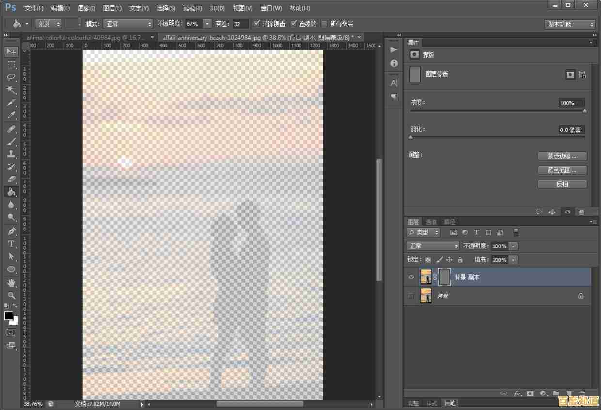 掌握图层蒙版核心用法，轻松提升视觉作品的细腻表现力