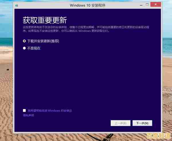 了解Windows 10设备自动升级至Windows 11的条件与流程