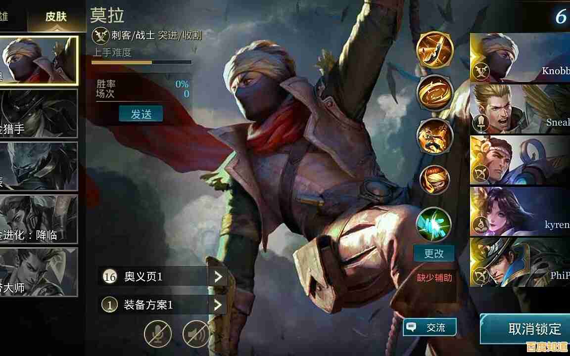 孙悟空、蝙蝠侠同台对决？传说对决日服ア拉不香吗？