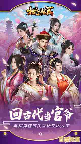 还在找经典的策略手游？极品芝麻官最新版》带你挟天子以令诸侯，不来试试吗？