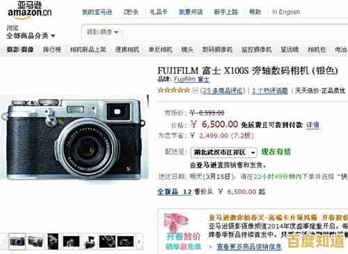 最新相机传感器天梯图发布:深度评测各大品牌,为您的选购提供专业指南! 最新相机传感器天梯图发布:深度评测各大品牌,为您的选购提供专业指南!