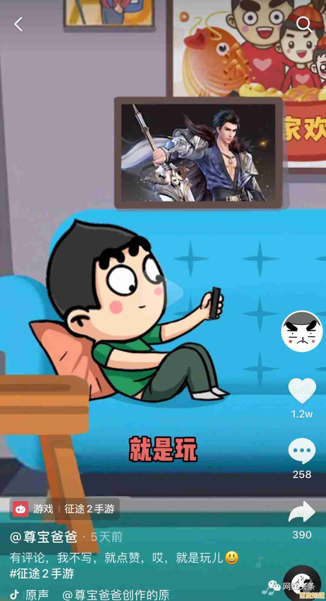 想体验无压力打扫的快乐？完全清洁3D》等你来玩！