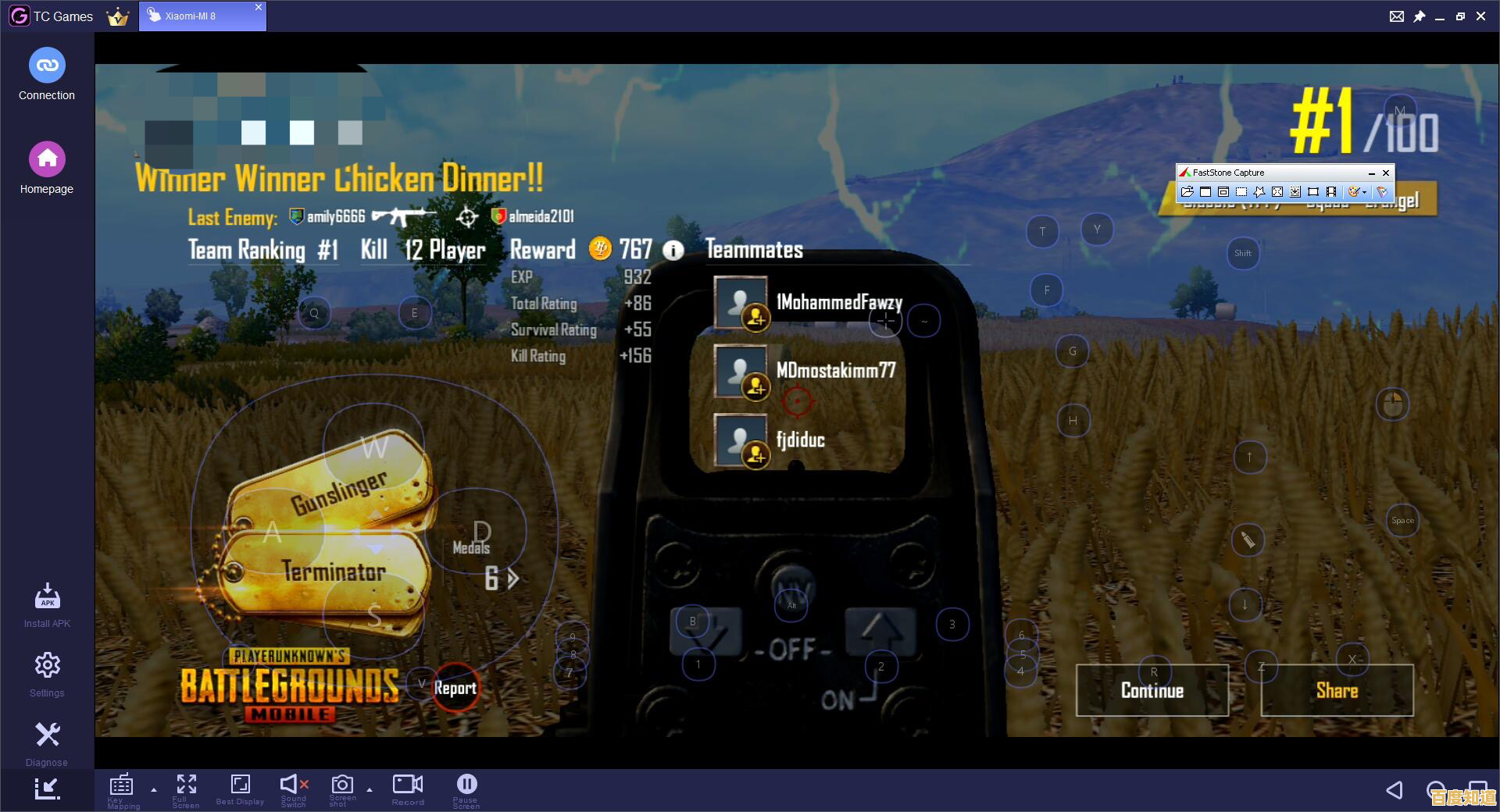 国际服和平精英手机版快速安装运行详细步骤解析 国际服和平精英手机版快速安装运行详细步骤解析