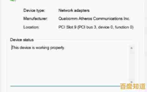 Win11 电脑找不到无线网络?可能是驱动缺失的修复指南 Win11 电脑找不到无线网络?可能是驱动缺失的修复指南