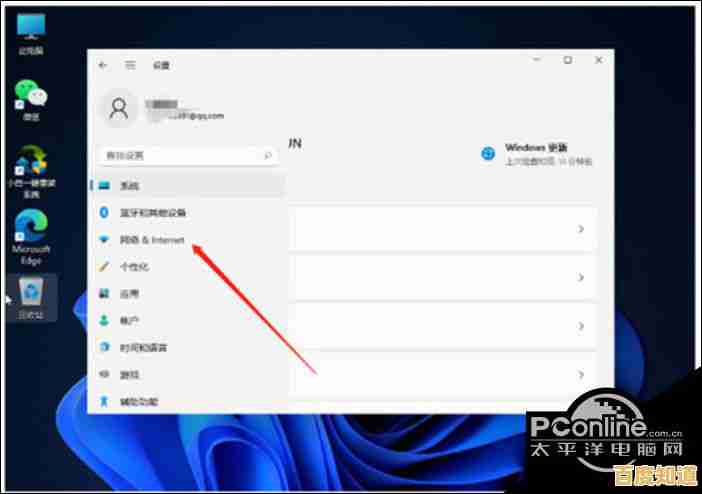 Win11 电脑找不到无线网络?可能是驱动缺失的修复指南 Win11 电脑找不到无线网络?可能是驱动缺失的修复指南