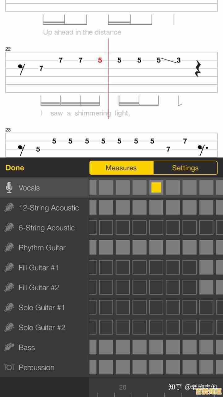 发现这些免费吉他谱软件,高效打造个性化音乐曲谱 发现这些免费吉他谱软件,高效打造个性化音乐曲谱