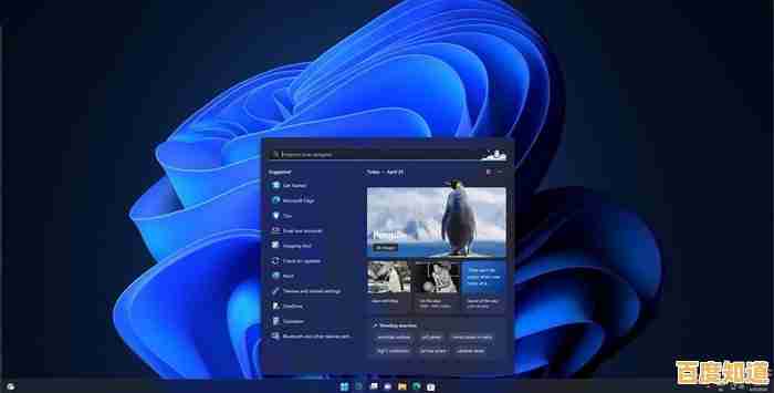 深度探讨Win11预览更新:原因、操作流程及专业知识详解 深度探讨Win11预览更新:原因、操作流程及专业知识详解
