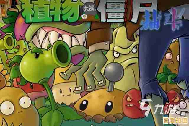 谁说塔防游戏只能严肃硬核？暴走植物》用调皮植物颠覆你的认知！