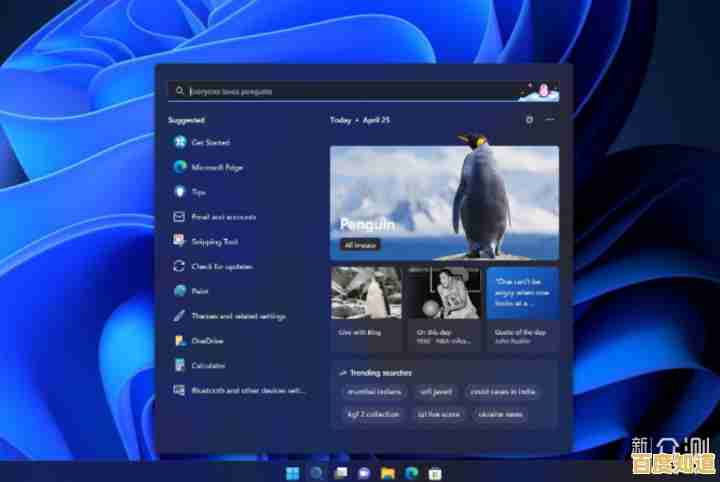 Win11禁用Google服务引发关注,用户积极寻找替代搜索引擎解决方案 Win11禁用Google服务引发关注,用户积极寻找替代搜索引擎解决方案