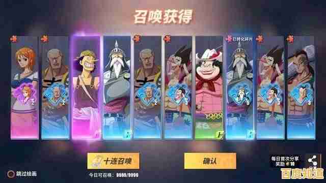 想和路飞、索隆一起组建海贼团?热血航线官服你下载了吗? 想和路飞、索隆一起组建海贼团?热血航线官服你下载了吗?