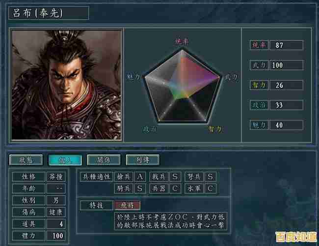 开局选将、招募兵种、征战四方,全面战争三国》是否就是你心中的最佳策略手游? 开局选将、招募兵种、征战四方,全面战争三国》是否就是你心中的最佳策略手游?