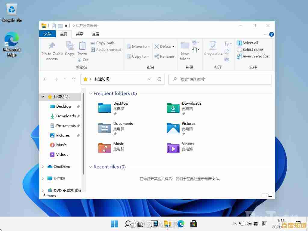 探索Windows 11应用和功能的详细位置指南