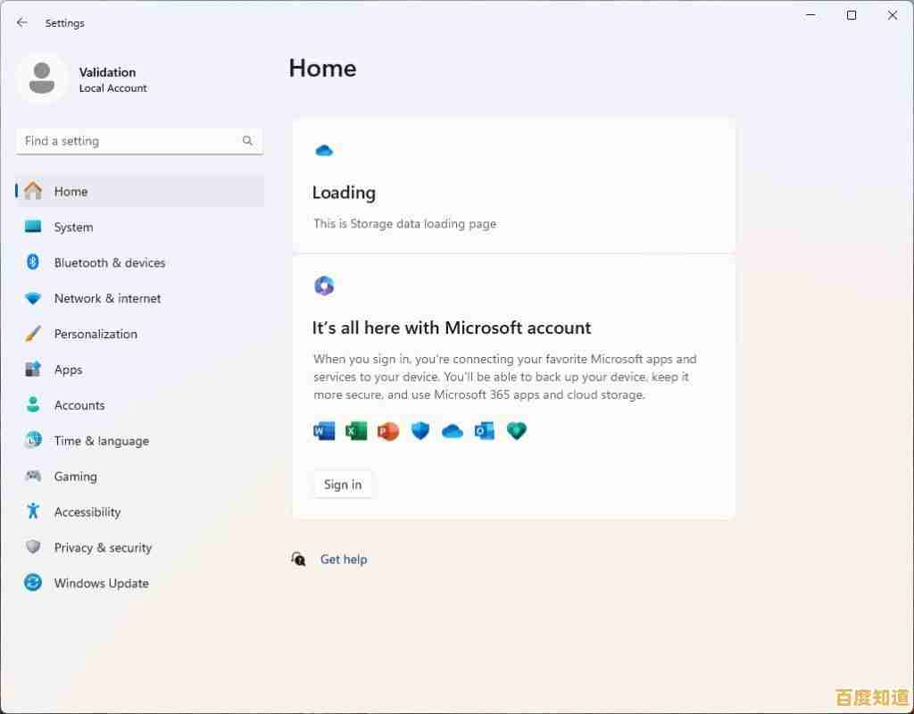 探索Windows 11应用和功能的详细位置指南