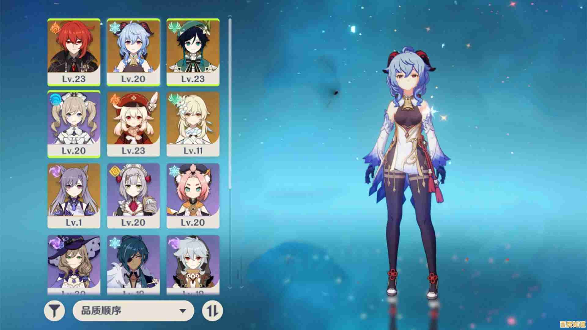 还在为抽卡资源发愁？原神私人服》轻松毕业角色不香吗？