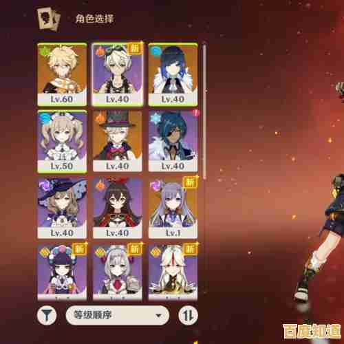 还在为抽卡资源发愁？原神私人服》轻松毕业角色不香吗？