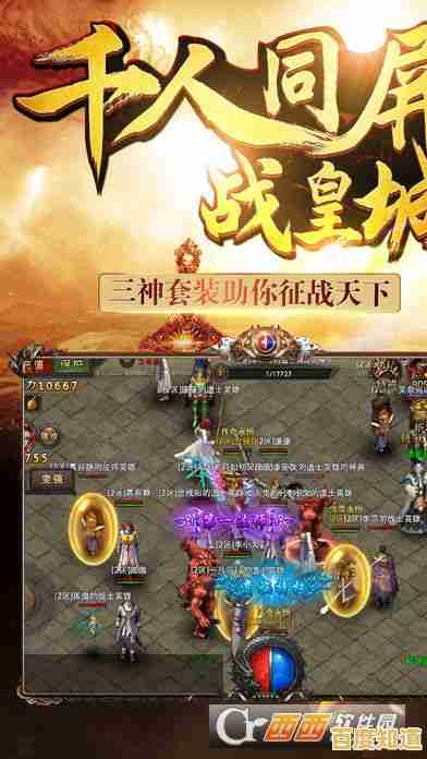 想重温经典战斗吗？试试王者传奇手游，带你重返热血沙场！