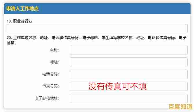 邮箱究竟是什么?一篇文章带你全面认识电子邮箱的基本概念与应用 邮箱究竟是什么?一篇文章带你全面认识电子邮箱的基本概念与应用