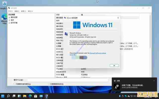 Win11系统安装教程:从下载到配置的完整合法方案分享 Win11系统安装教程:从下载到配置的完整合法方案分享