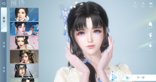 想要体验自由捏脸与多样门派？逆水寒正版手游》不正是你的最佳选择吗？