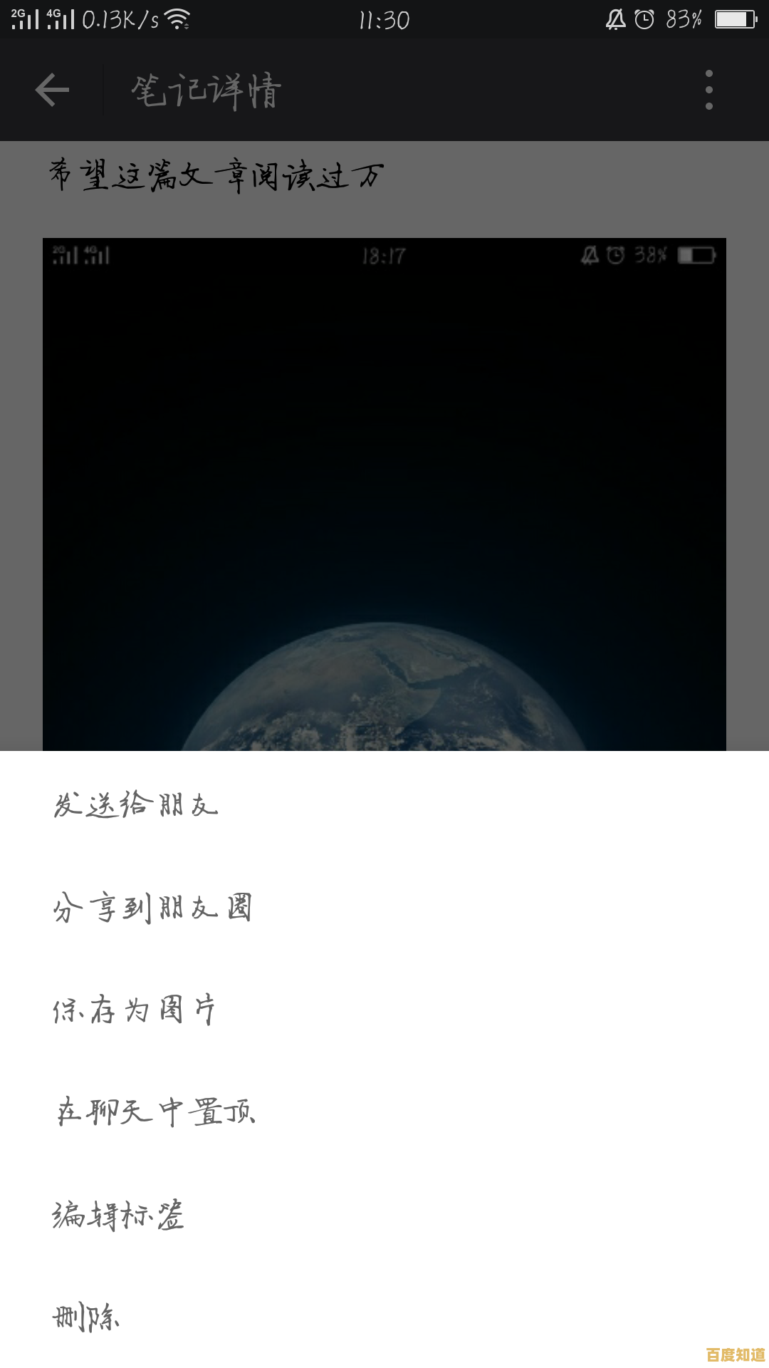 朋友圈长视频制作与发布指南：高效分享你的难忘瞬间不留遗憾