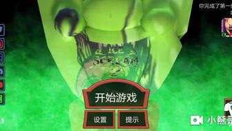 难道你不想挑战《恐怖冰淇淋1》和好友一起智斗可怕的罗德吗？